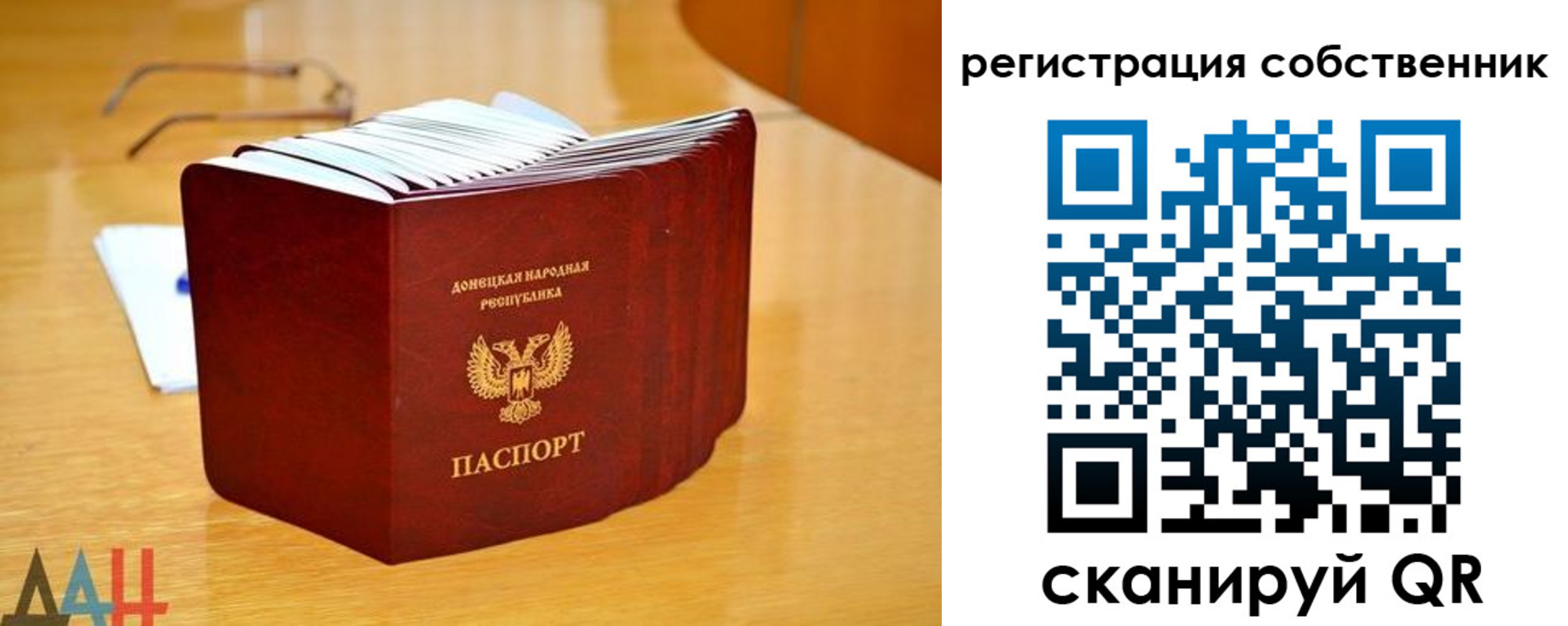 прописка гарантия в Заволжске