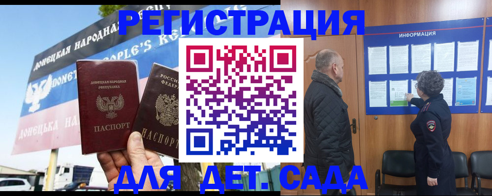 пропишу в квартире в Заволжске
