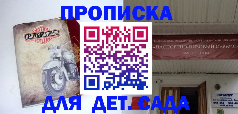 регистрация по месту жительства для иностранцев в Заволжске